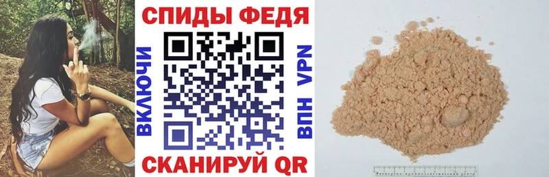 Амфетамин 97%  Сергач 