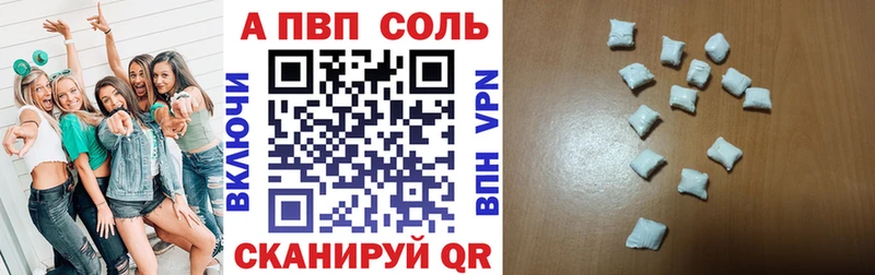 Альфа ПВП крисы CK  Сергач 