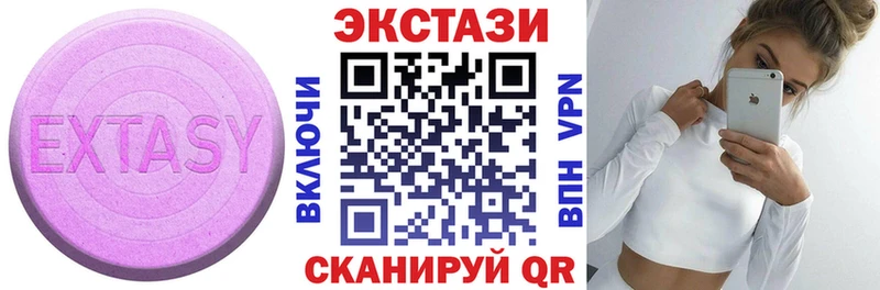 даркнет сайт  Сергач  Экстази MDMA 