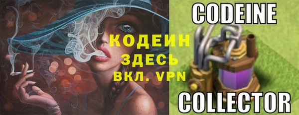 эйфоретик Абаза