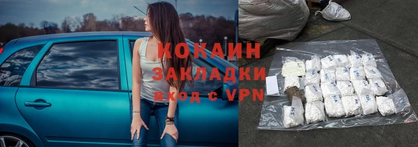 мескалин Абинск