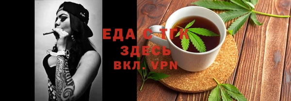 COCAINE Абдулино