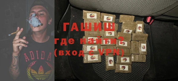 эйфоретик Абаза