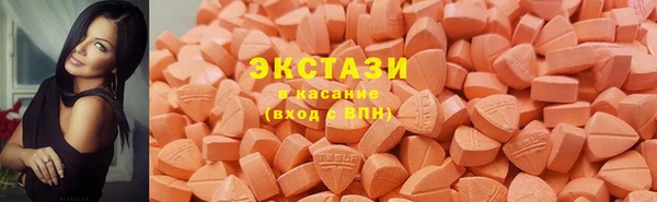 COCAINE Абдулино
