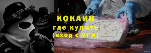 COCAINE Абдулино