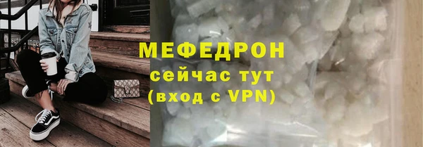 COCAINE Абдулино