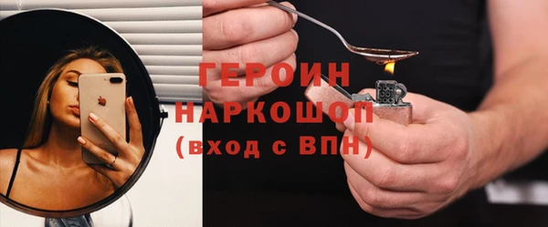 эйфоретик Абаза