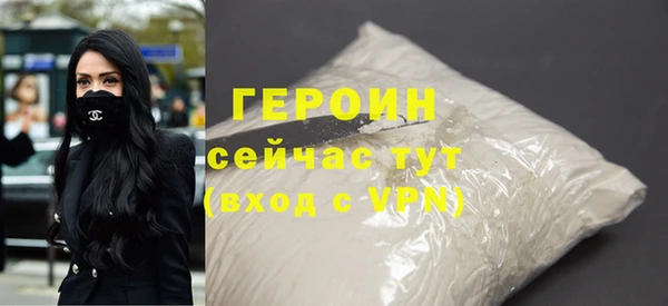 COCAINE Абдулино