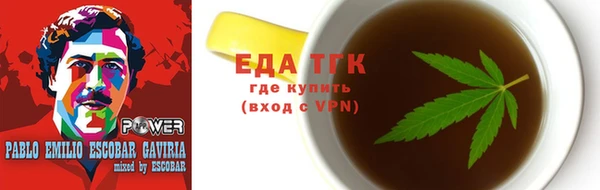 эйфоретик Абаза