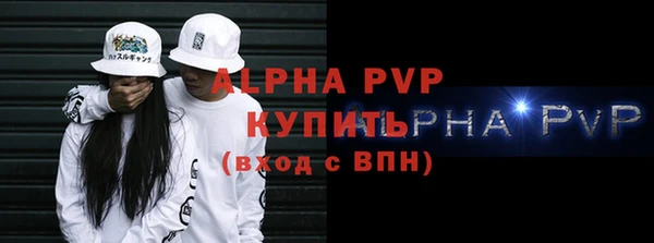 эйфоретик Абаза