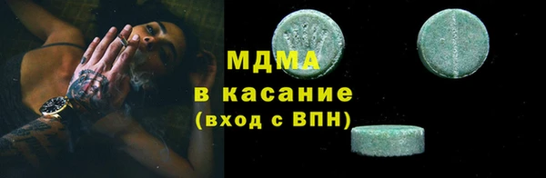 дистиллят марихуана Лиски