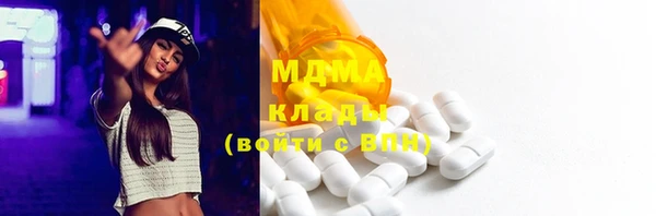 мескалин Абинск