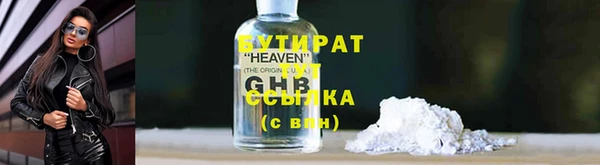 мескалин Абинск