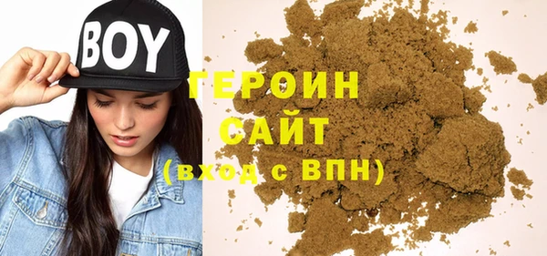эйфоретик Абаза