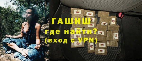 эйфоретик Абаза