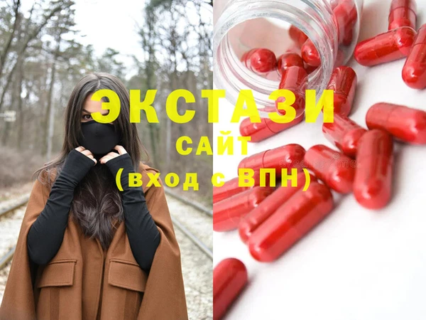 COCAINE Абдулино
