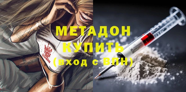 COCAINE Абдулино