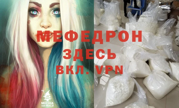 COCAINE Абдулино