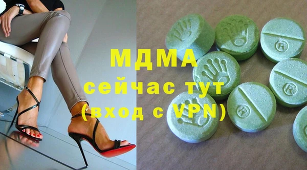 мескалин Абинск