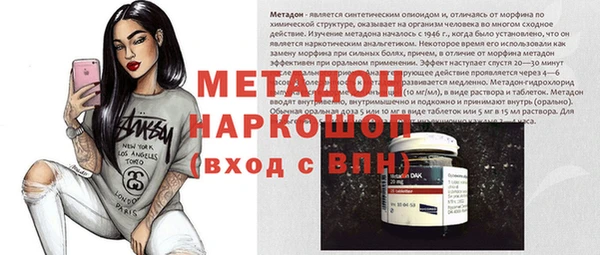 COCAINE Абдулино
