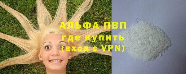 эйфоретик Абаза