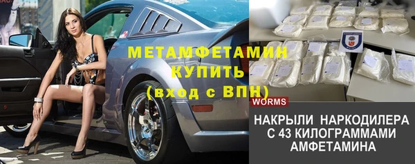 амфетамин Липки