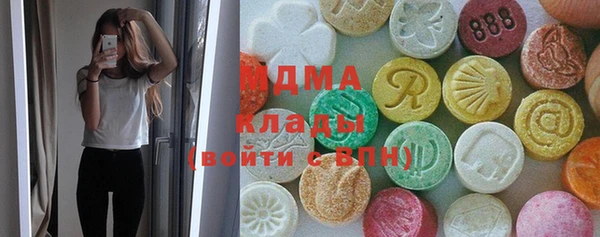 мескалин Абинск