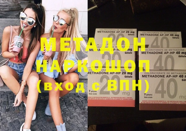 эйфоретик Абаза