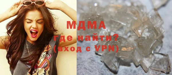 мескалин Абинск