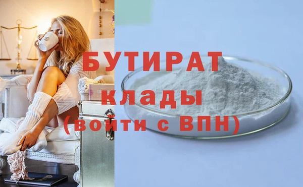 эйфоретик Абаза