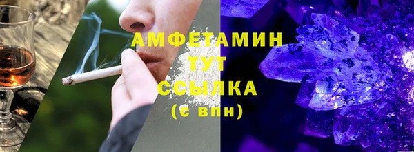 COCAINE Абдулино