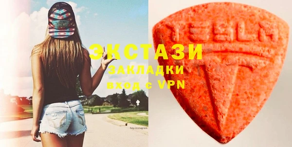 COCAINE Абдулино