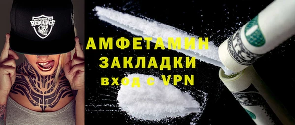 эйфоретик Абаза