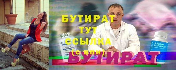 эйфоретик Абаза