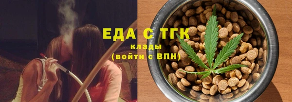 эйфоретик Абаза
