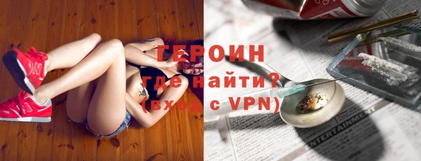 COCAINE Абдулино