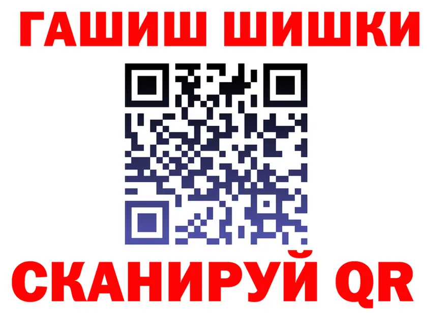 МЕФ мука зеркало мориарти mega Сергач