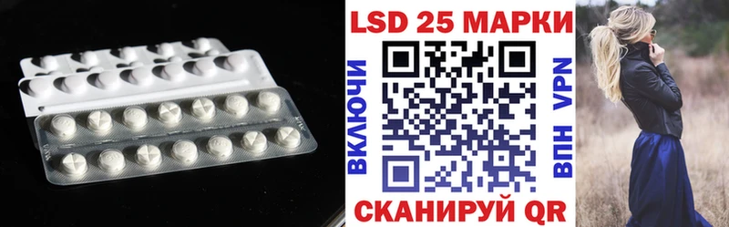 как найти закладки  Сергач  LSD-25 экстази ecstasy 