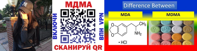 МДМА молли  Сергач 
