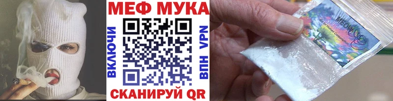 МЕГА зеркало  Сергач  МЕФ 4 MMC 