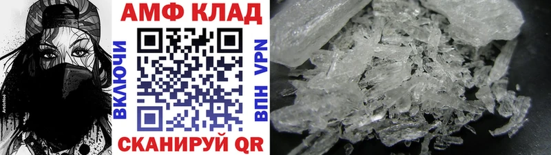 shop наркотические препараты  hydra ТОР  Сергач  где купить наркоту  Первитин мет 
