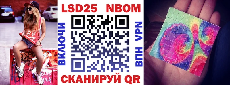 где купить наркоту  Сергач  маркетплейс клад  Марки 25I-NBOMe 1,8мг 