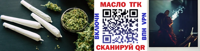Дистиллят ТГК жижа Сергач
