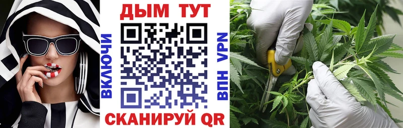 Бошки марихуана LSD WEED Сергач